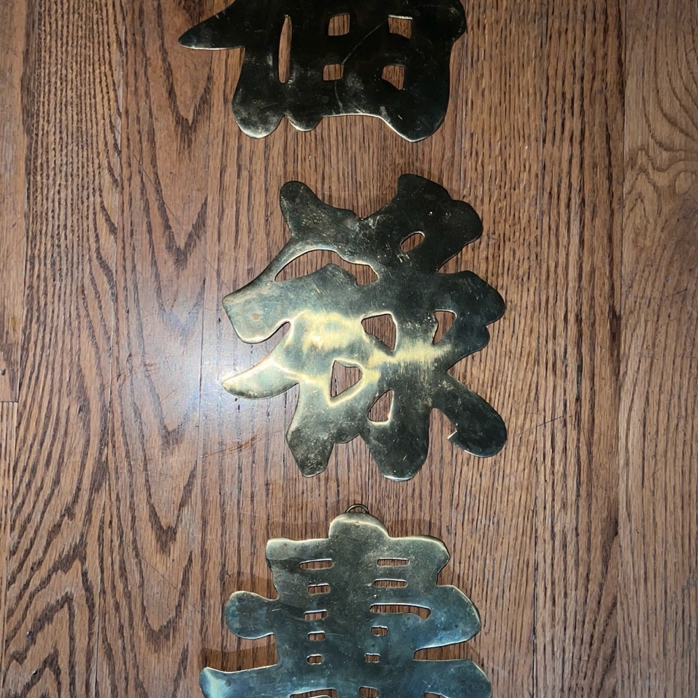 Gold Chinese Character Wall Decor